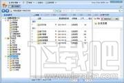 OQ100,OQ100下载,OQ100官方下载