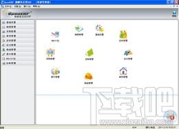 OpenERP,OpenERP下载,傲鹏普及型ERP
