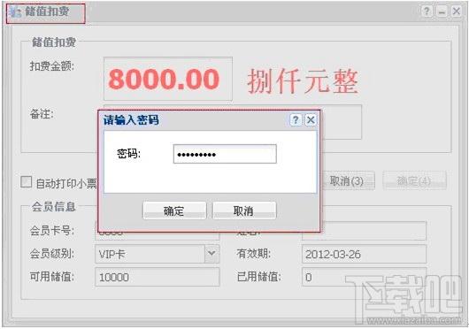 一卡易美容会员管理软件,一卡易美容会员管理软件下载,一卡易美容会员管理软件官方下载