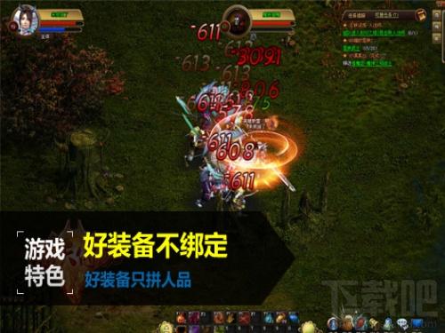 滔天传说,滔天传说下载,滔天传说官方下载
