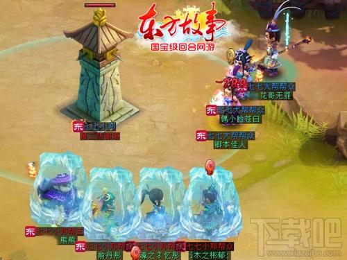 东方故事,东方故事下载,东方故事官方下载