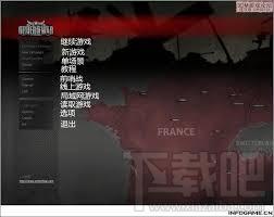战争命令 挑战,战争命令,战争命令中文版下载,Order of War