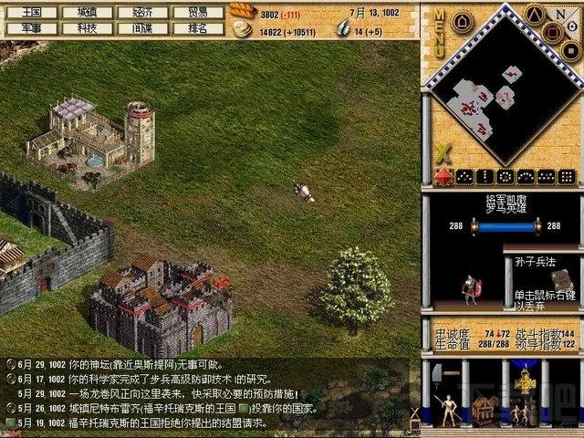 七个王国,七个王国2：弗莱坦之战简体中文版,七个王国2：弗莱坦之战简体中文版下载