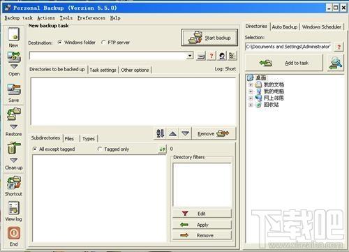 Personal Backup,Personal Backup下载,Personal Backup官方下载