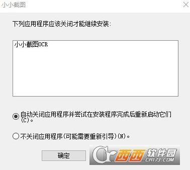 小小截图,图像.