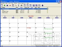WinDates,WinDates下载,WinDates官方下载,日程管理