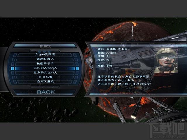 阿尔比恩序曲,X3：阿尔比恩序曲,X3：阿尔比恩序曲中文预览版,X3：阿尔比恩序曲中文预览版下载