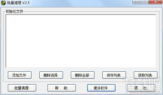 CAD批量清理程序,CAD批量清理程序下载,批量清理CAD图形工具