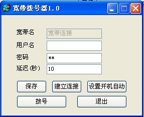 连接器,宽带自动连接器