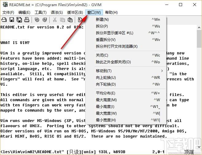 gvim下载,Vim编辑器,文本编辑