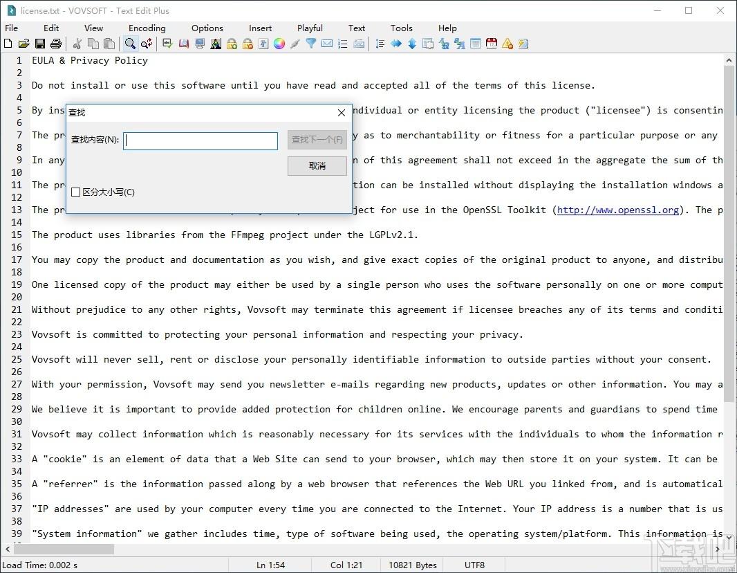 Text Edit Plus下载,文本编辑器,文字处理,文本编辑
