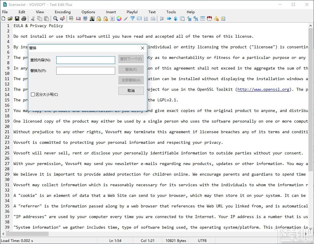 Text Edit Plus下载,文本编辑器,文字处理,文本编辑