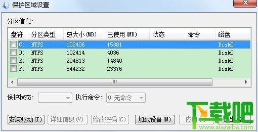 爱还原,爱还原官方版