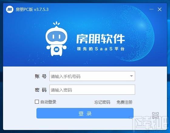房朋软件,房产ERP软件,房产管理