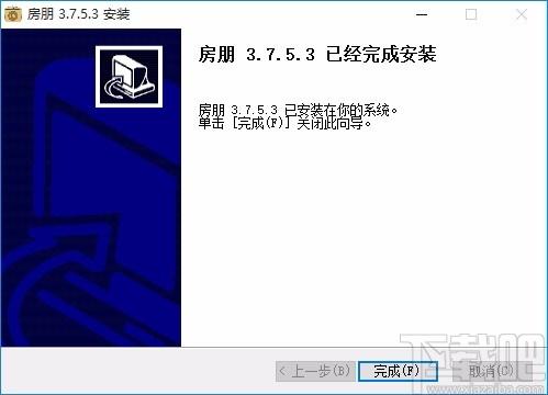 房朋软件,房产ERP软件,房产管理
