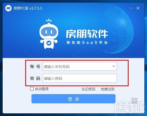 房朋软件,房产ERP软件,房产管理