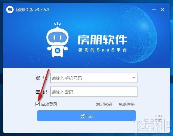 房朋软件,房产ERP软件,房产管理