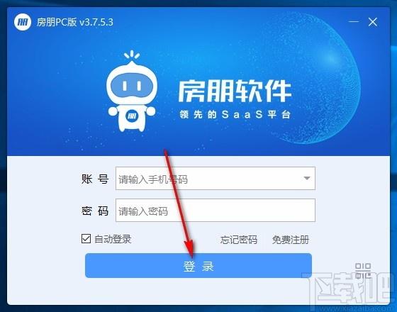 房朋软件,房产ERP软件,房产管理