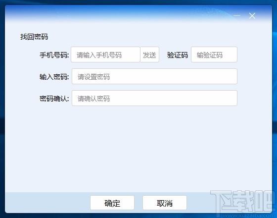 房朋软件,房产ERP软件,房产管理