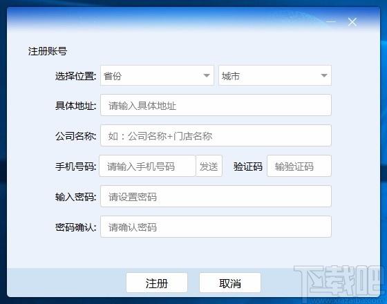 房朋软件,房产ERP软件,房产管理