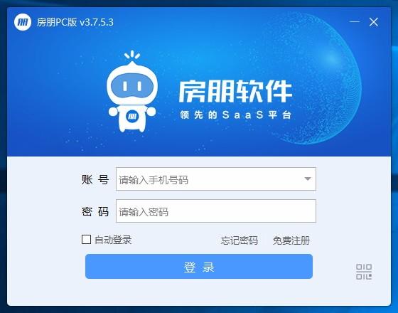 房朋软件,房产ERP软件,房产管理