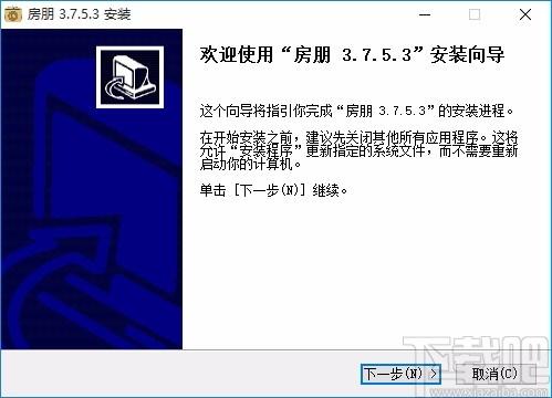房朋软件,房产ERP软件,房产管理