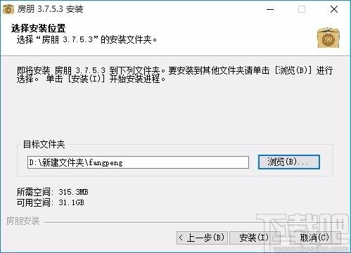 房朋软件,房产ERP软件,房产管理