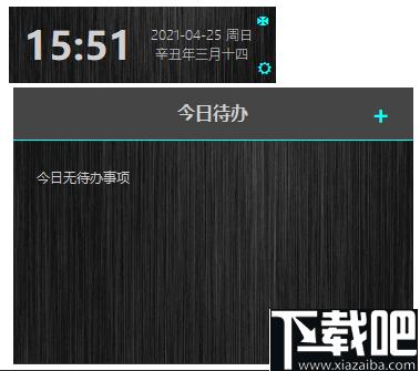 aClock下载,桌面时钟,待办提醒