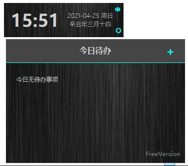 aClock下载,桌面时钟,待办提醒