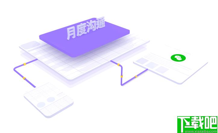 督导助手下载,投资管理,,金融软件