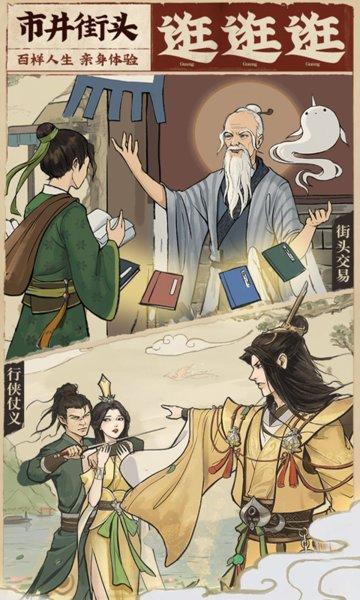 云端问仙h5游戏下载,修仙手游,云端问仙,角色扮演手游,h5手游