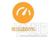 小强一键重装系统下载,一键重装系统