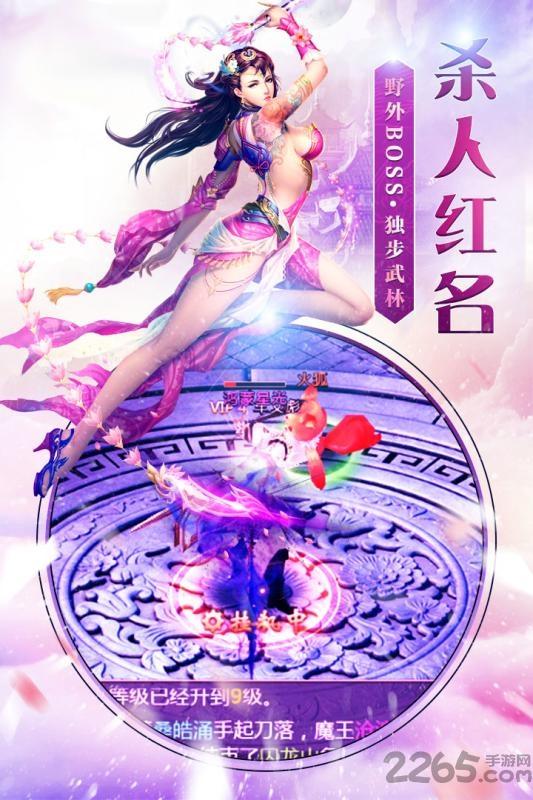 逆神h5变态版下载,逆神,仙侠手游,玄幻手游
