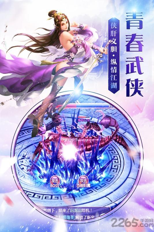 逆神h5变态版下载,逆神,仙侠手游,玄幻手游