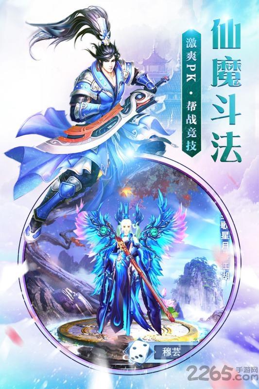 逆神h5变态版下载,逆神,仙侠手游,玄幻手游