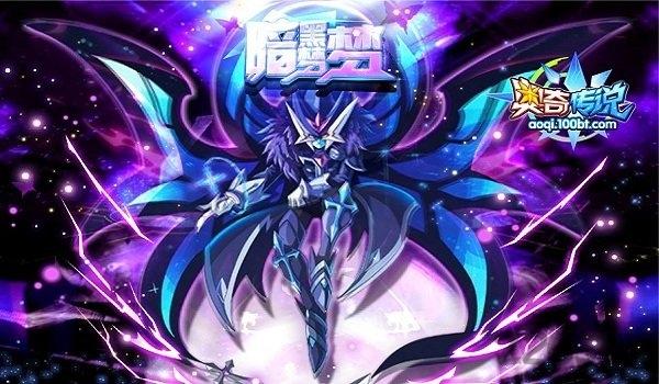4399奥奇传说在线试玩下载,奥奇传说,养成手游,4399手游