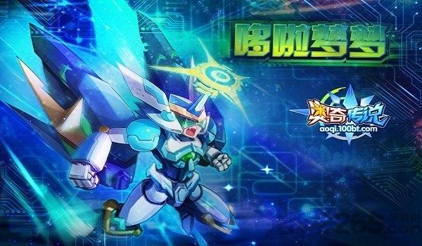 4399奥奇传说在线试玩下载,奥奇传说,养成手游,4399手游