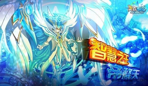 4399奥奇传说在线试玩下载,奥奇传说,养成手游,4399手游