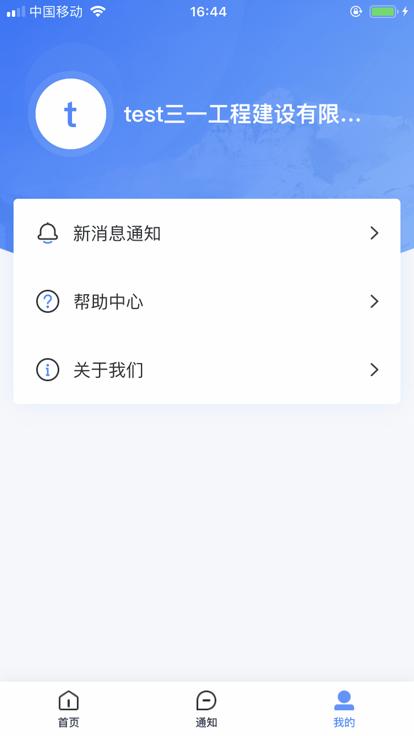 西藏公共资源交易平台官方版下载,西藏公共资源交易平台,公共资源app,西藏app