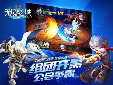 无境之城h5版下载,动作手游,冒险手游,h5手游,无境之城