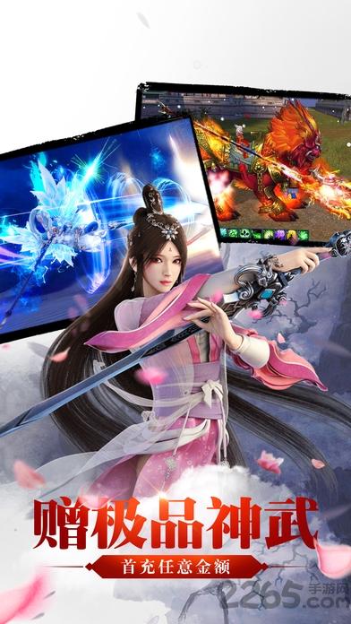 封神修仙传ol官网(暂未上线),封神修仙传,修仙手游,仙侠手游