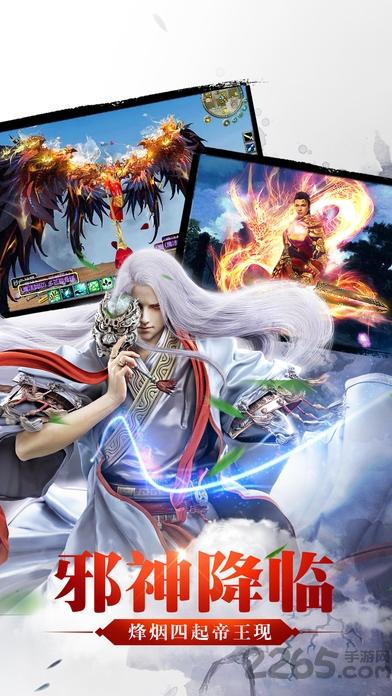 封神修仙传ol官网(暂未上线),封神修仙传,修仙手游,仙侠手游