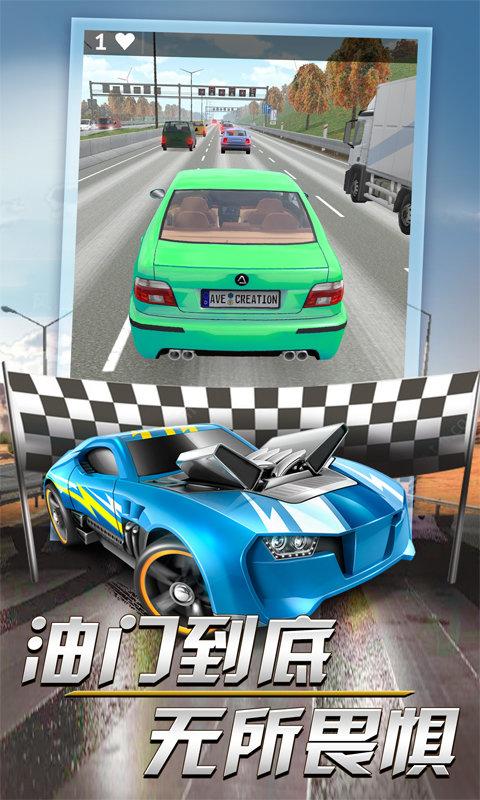 赛车达人3d游戏下载,赛车达人3d,赛车游戏,竞速游戏
