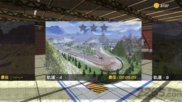 陆地飞车手游最新版下载,陆地飞车,飙车手游,飞车手游