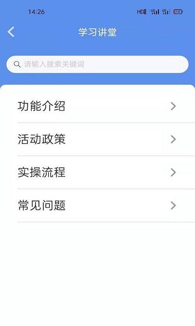 卡拉合伙人手机版下载,卡拉合伙人,办公app