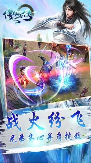 修仙外传h5修改版下载,修仙外传,h5手游,经营手游,放置类手游,仙侠手游